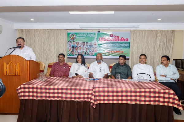 കാരുണ്യയുടെ പതിമൂന്നാം വാർഷിക സംഗമം നടന്നു.